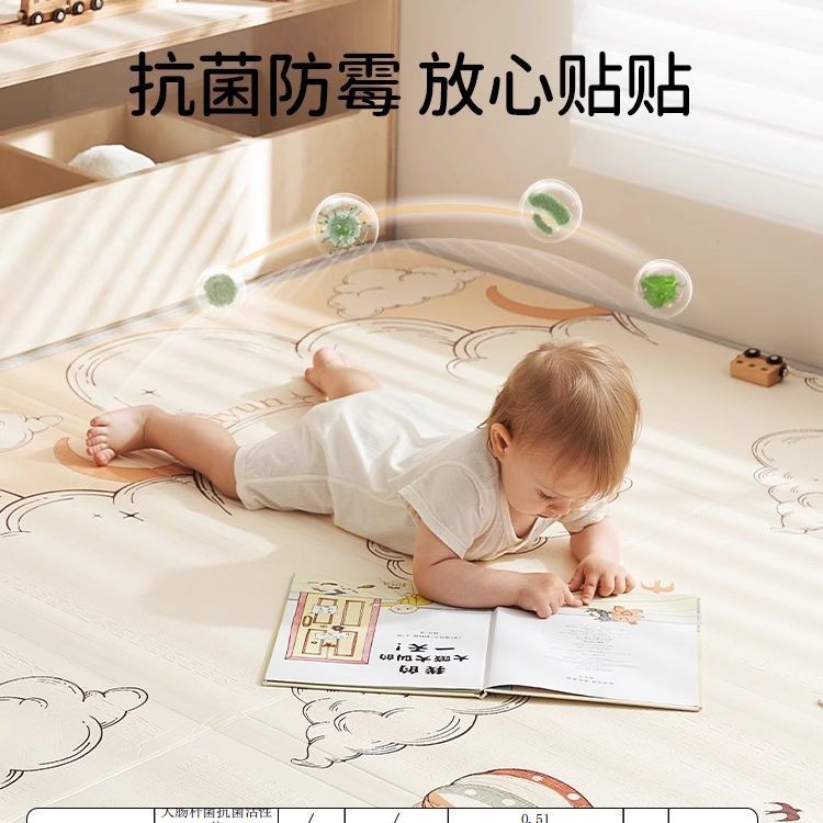 欧孕爬爬垫婴儿加厚家用无甲醛ixpe无毒无味地垫宝宝折叠爬行垫童 图片 2
