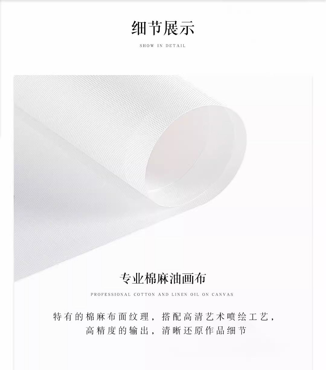 招财财神释迦牟尼客厅佛像唐卡观音菩萨装饰画发财玄关壁画挂画 detail 8