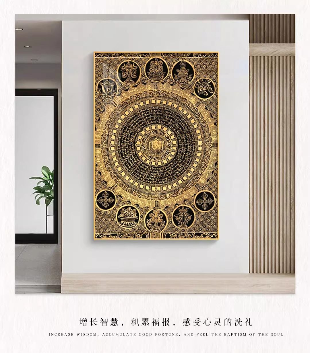 招财财神释迦牟尼客厅佛像唐卡观音菩萨装饰画发财玄关壁画挂画 detail 5