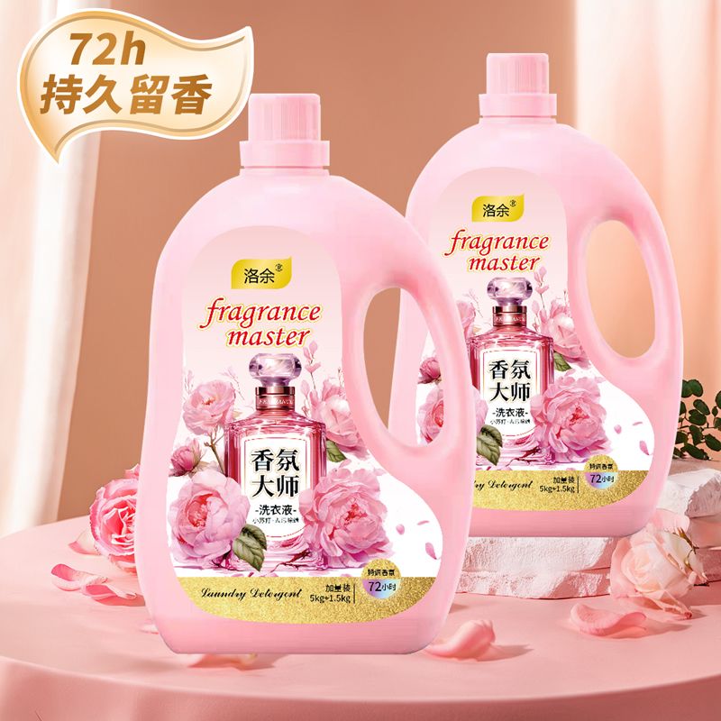 正品超大瓶13斤洗衣液大师香水持久香味留香洁净去污护衣柔顺 图 4