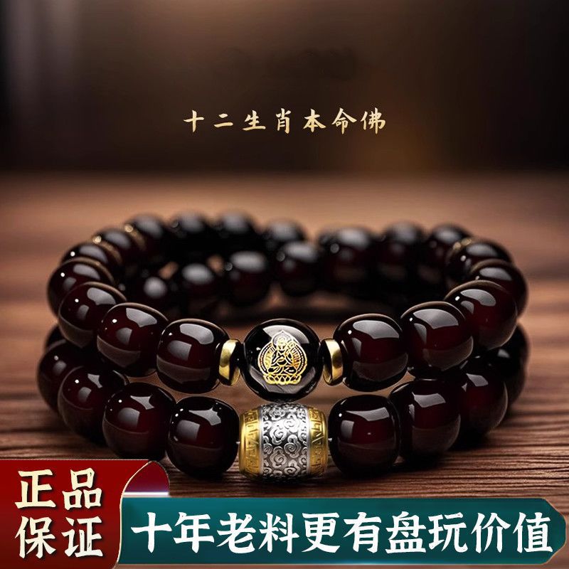 108 Black Obsidian Mala 5