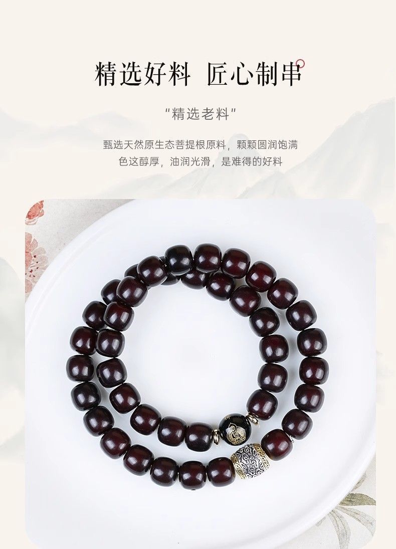 108 Black Obsidian Mala detail 2
