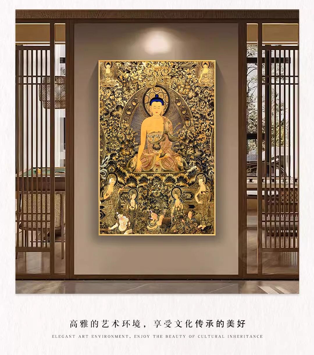 招财财神释迦牟尼客厅佛像唐卡观音菩萨装饰画发财玄关壁画挂画 detail 6