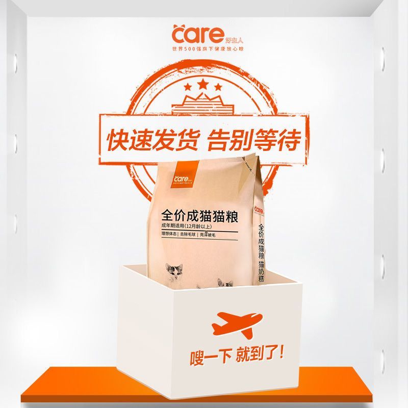 商品缩略图 6