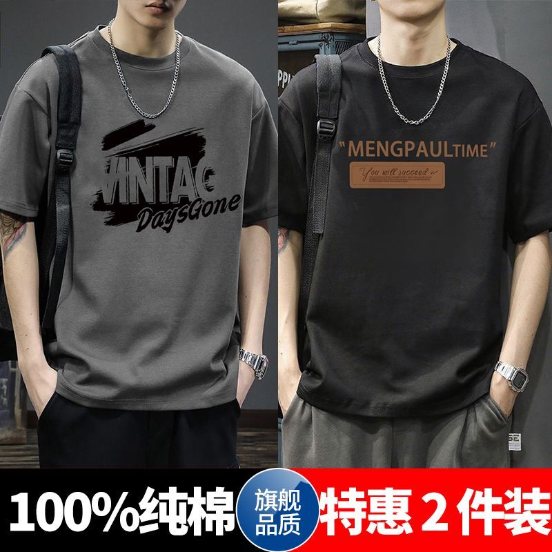 100%纯棉短袖T恤男夏季新款美式ins潮牌宽松百搭帅气印花半袖上衣
