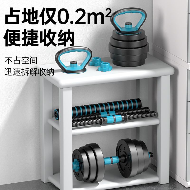 哑铃男士健身锻炼器材家用套装组合杠铃女包胶可调节重量亚玲一对
