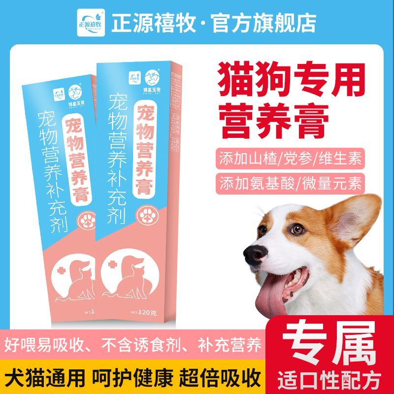 商品缩略图 2