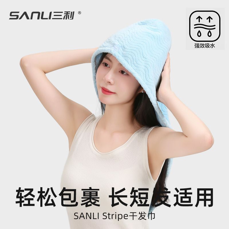三利7A抗菌干发帽女超强吸水速干不掉毛单层柔软护发洗澡专用浴帽 图片 7