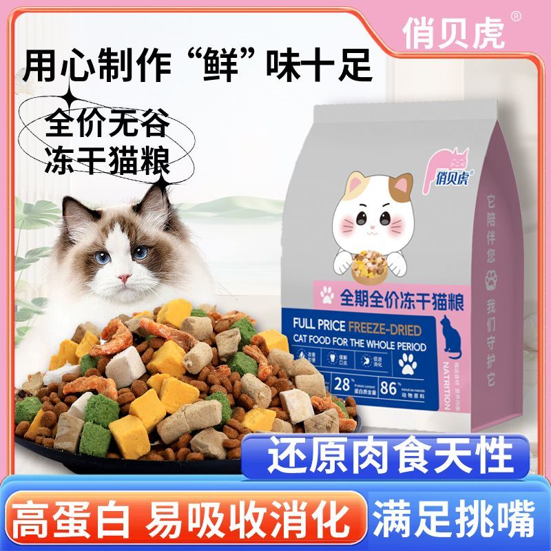 商品缩略图 4