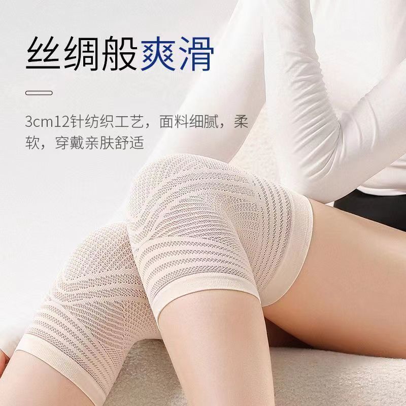 蚕丝超薄护膝夏季薄款防下滑男女士关节保暖发热老寒腿护套空调房 图片 6