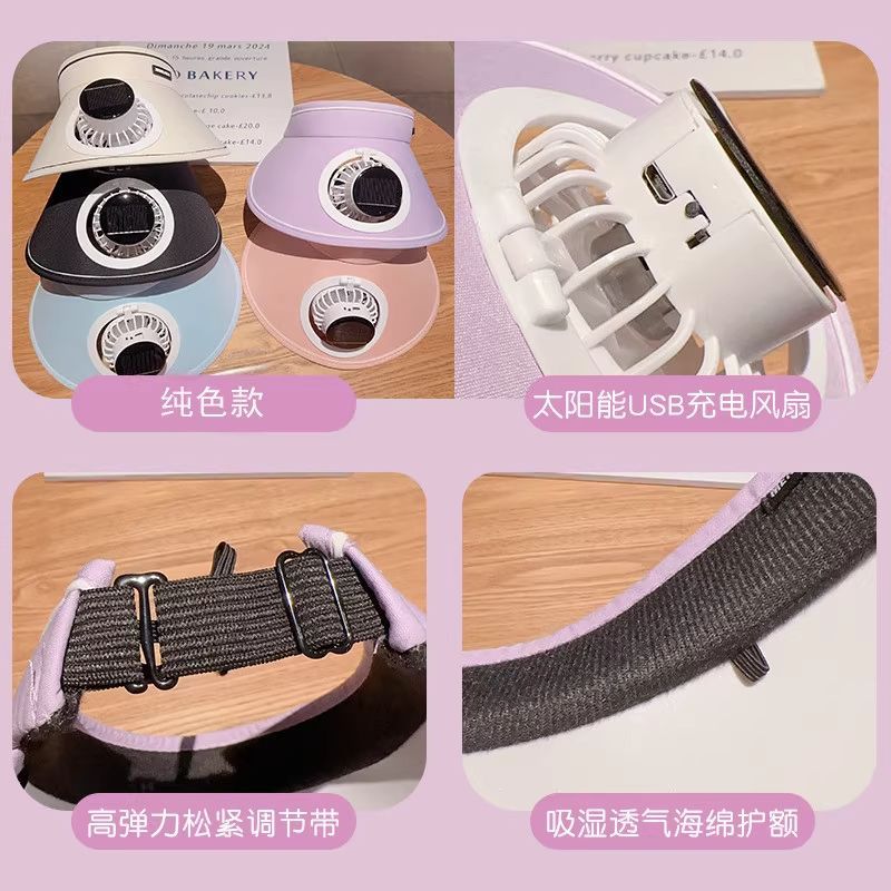 新款夏季太阳能风扇儿童空顶户外遮阳帽防晒