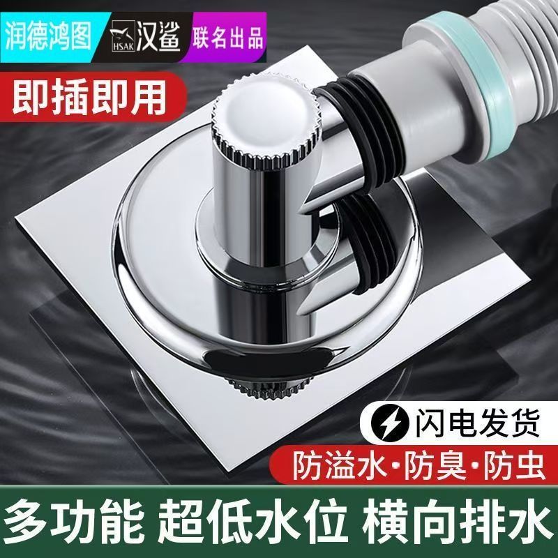 洗衣机下水管地漏接头防臭排水管下水三通盖卫生间烘干机通用