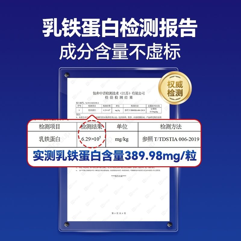 商品缩略图 2