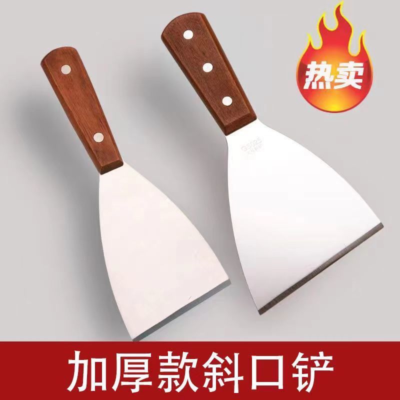 不锈钢铲子煎饼果子烤冷面手抓饼铲子炒酸奶铁板烧料理带把斜口铲