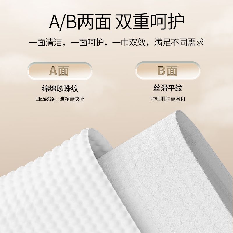 洁丽雅200片大包悬挂式抽取洗脸巾一次性洗脸巾洁面擦脸干湿两用