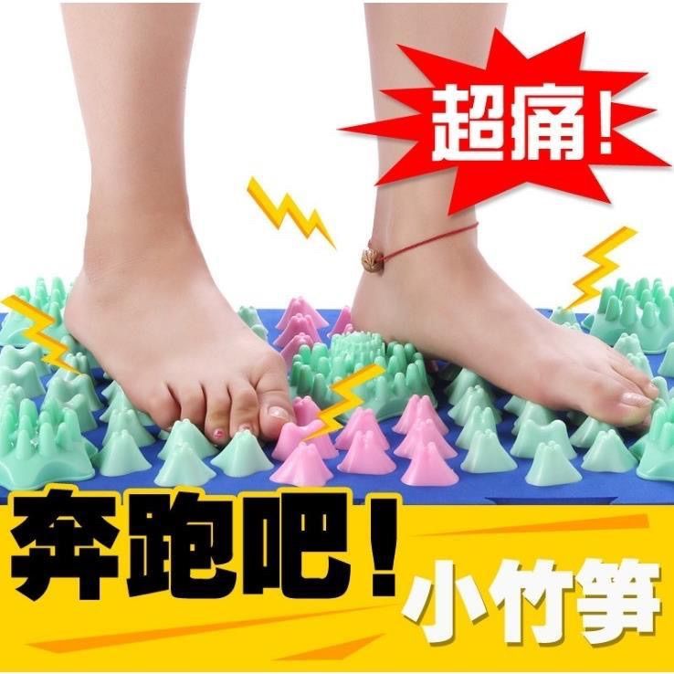 祈然小冬笋趾压板直播超痛版足底按摩垫小竹笋跑男同款指压板大号