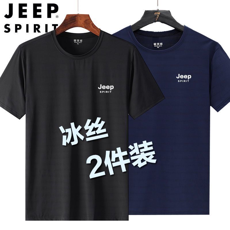 JEEP吉普运动短袖夏季男款宽松圆领冰丝网眼透气轻薄弹力速干半袖