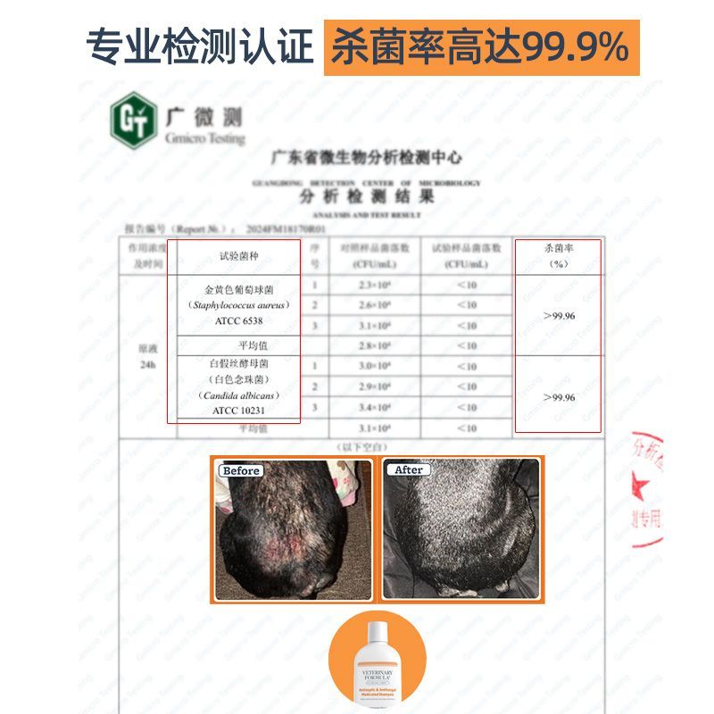 商品缩略图 6