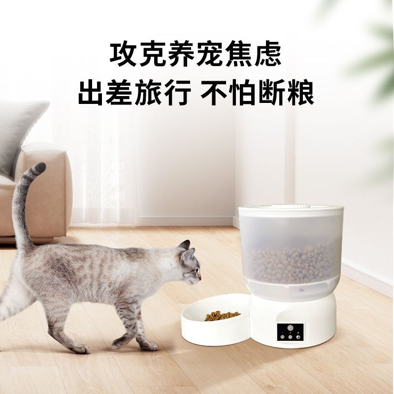 商品缩略图 5