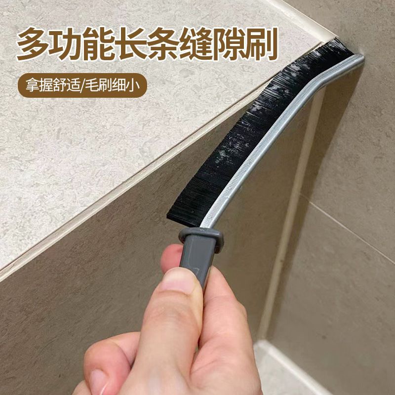 浴室缝隙卫生间瓷砖厨房清洁刷清洁多功能窗缝凹槽死角灰尘刷子