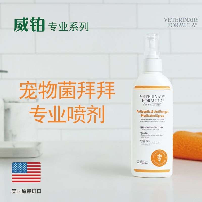 商品缩略图 2
