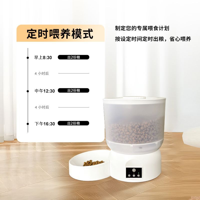 商品缩略图 7