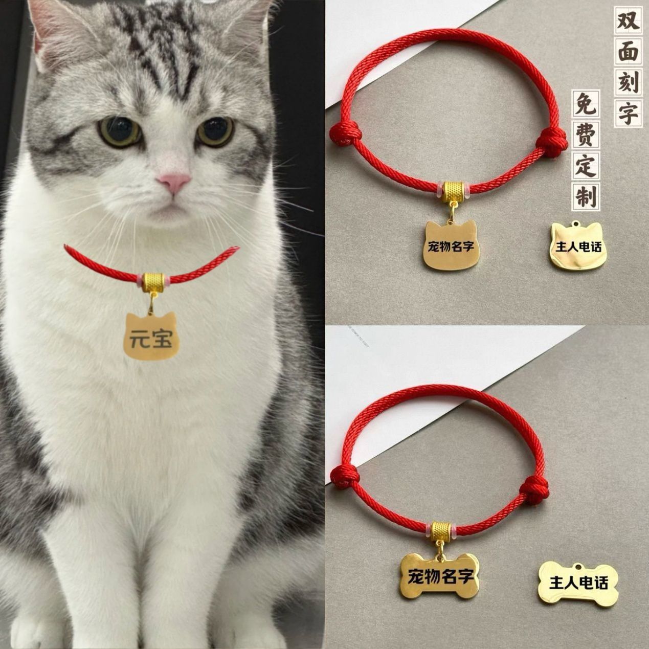 (免费刻字)狗猫咪项圈铭牌身份防走丢牌定制刻字宠物泰迪犬比熊狗
