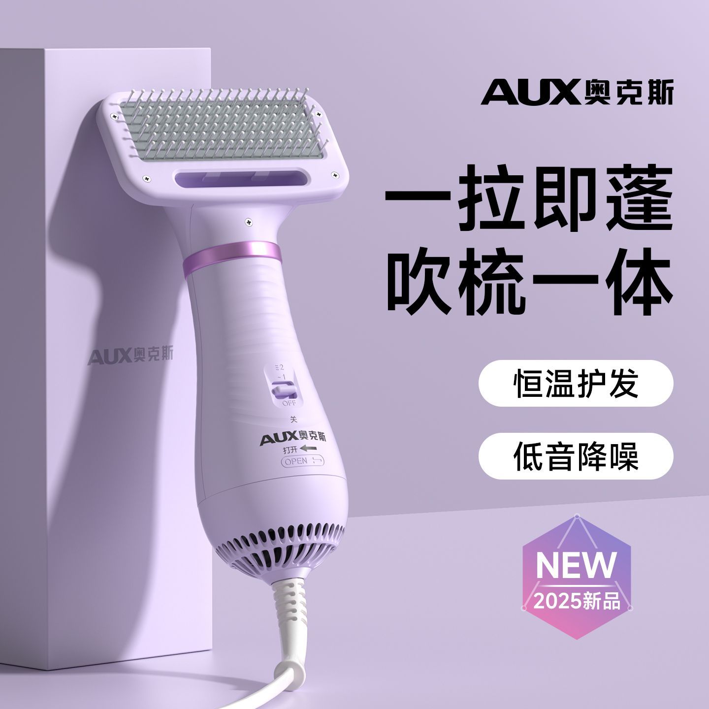 奥克斯狗狗洗澡专用宠物吹风机泰迪比熊吹拉毛一体机小狗烘干神器