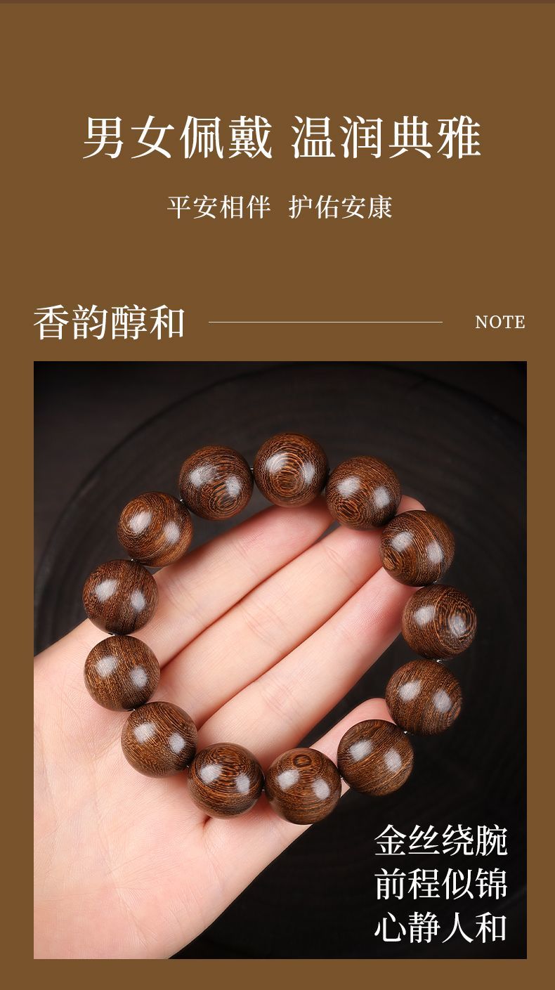 Wrist Mala - Red Sandalwood 18 detail 10
