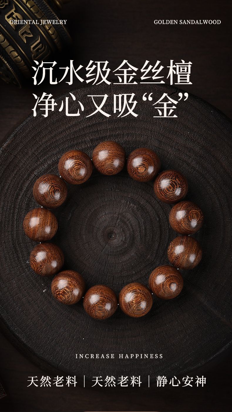 Wrist Mala - Red Sandalwood 18 detail 1