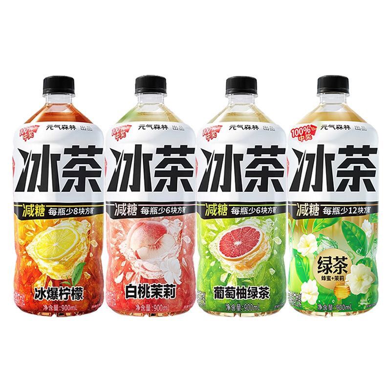 5月元气森林冰茶饮料900ml*3瓶柠檬减糖茉莉白桃葡萄柚绿茶