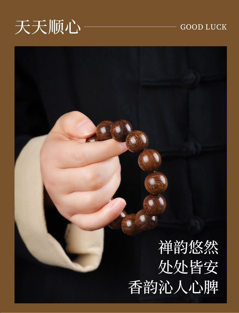 Wrist Mala - Red Sandalwood 18 detail 11