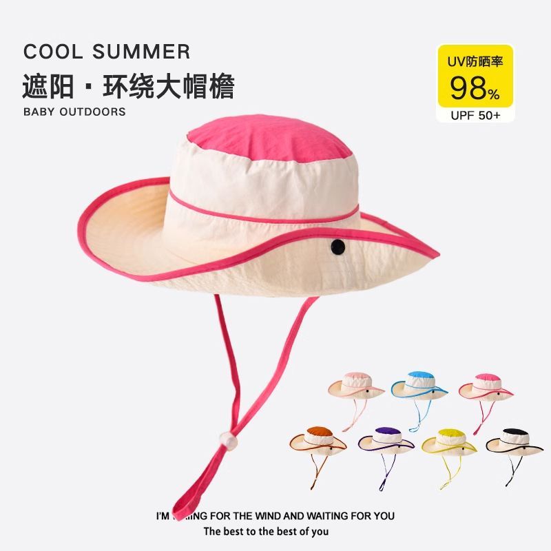 儿童帽子夏季薄款速干男童拼色大檐女童户外出游防晒渔夫帽遮阳帽