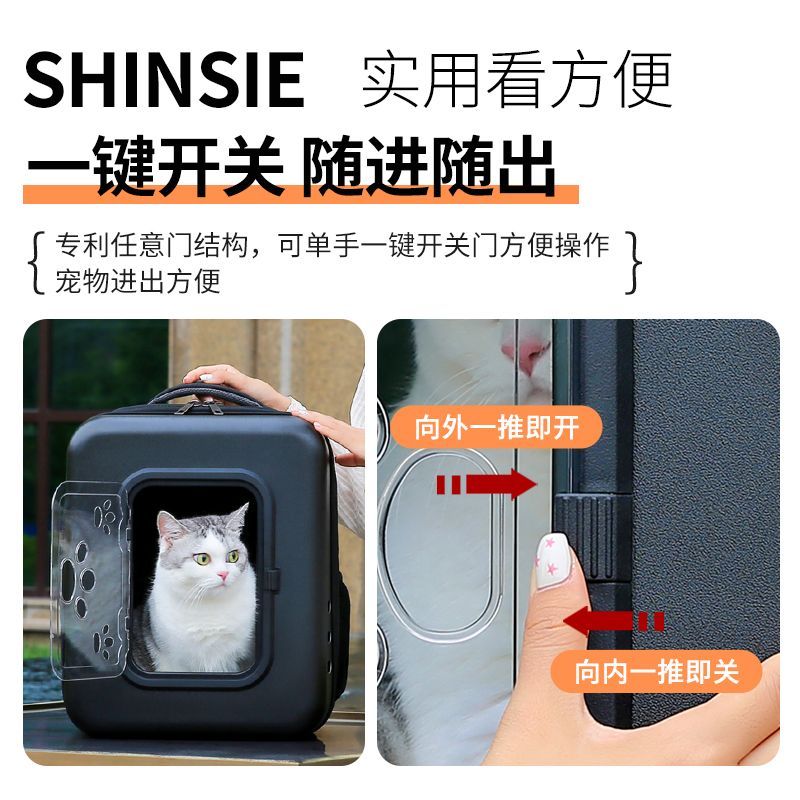 2025新款猫猫外出包立体式双肩包狗狗宠物背包太空舱猫包硬壳