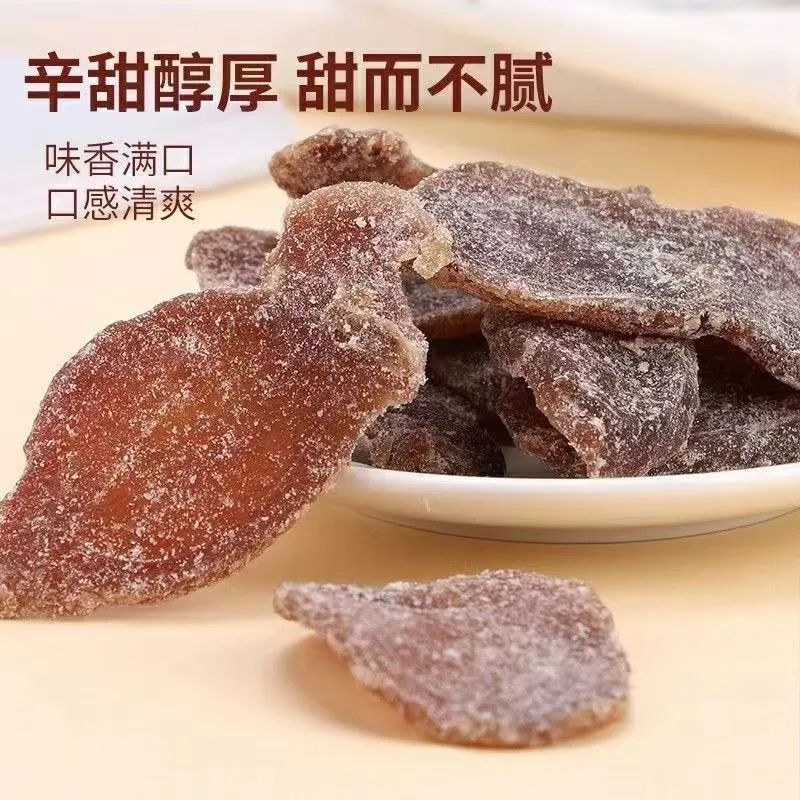 陆卢缘陈皮红糖姜片古方老红糖即食泡水养生茶200g花草茶 图片 3