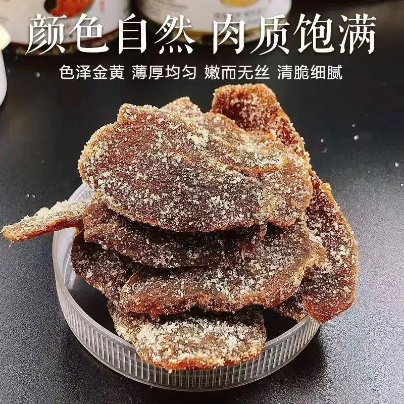 陆卢缘陈皮红糖姜片古方老红糖即食泡水养生茶200g花草茶 图片 6