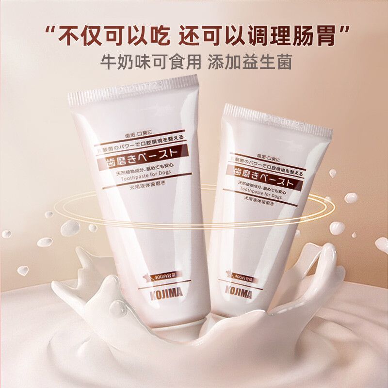 商品缩略图 2