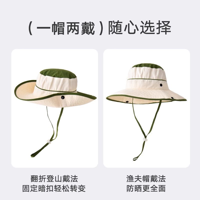 儿童帽子夏季薄款速干男童拼色大檐女童户外出游防晒渔夫帽遮阳帽