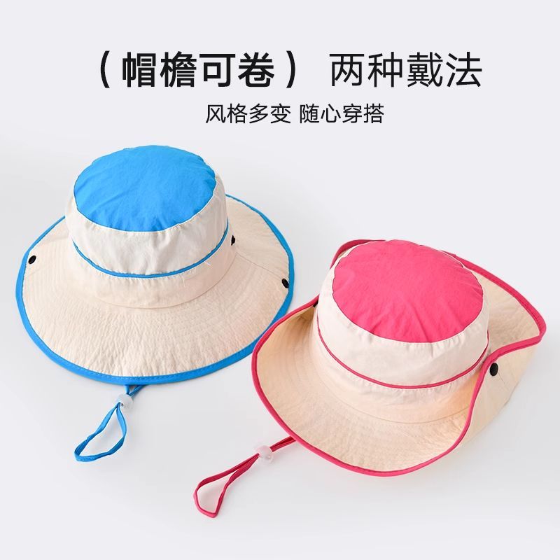 儿童帽子夏季薄款速干男童拼色大檐女童户外出游防晒渔夫帽遮阳帽