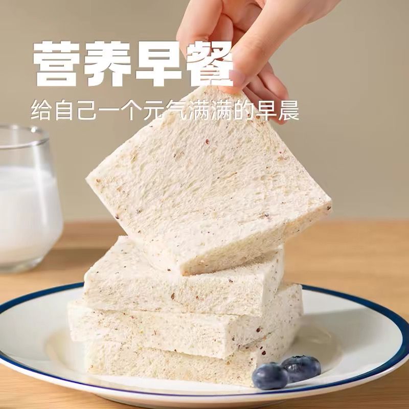 【近期热卖】豪士藜麦吐司面包355g早餐营养新鲜代餐口袋早餐好吃 图片 4