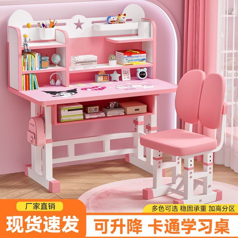 儿童学习桌书桌小孩学生家用专用写字作业桌可手摇升降式桌椅套装