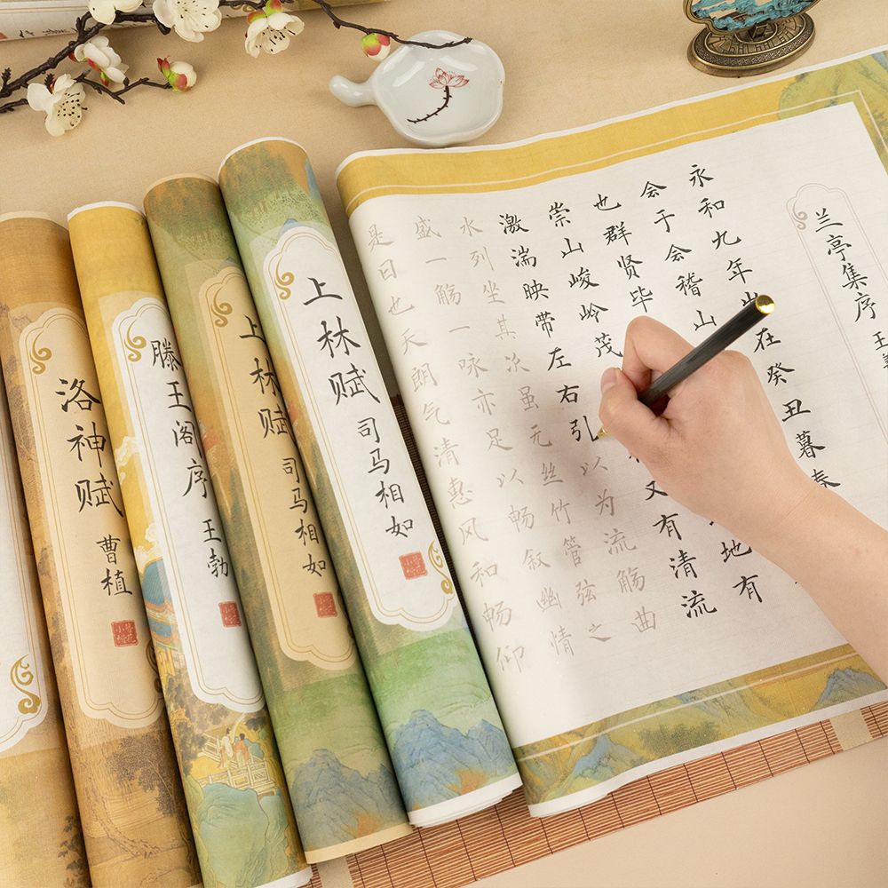 上林赋临摹卷轴长卷全篇兰亭序滕王阁序洛神赋簪花小楷出师表字帖