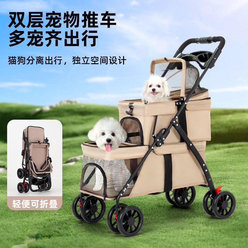 双层宠物推车狗狗猫咪轻便可折叠外出遛狗小推车多用途小型手推车