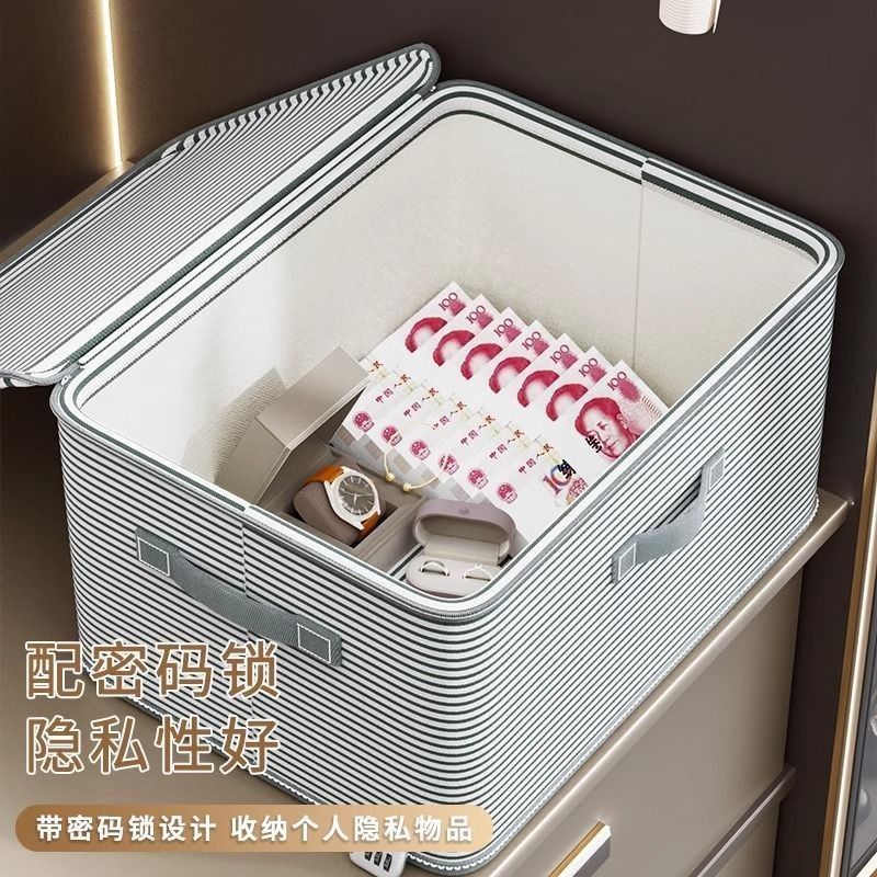 防尘衣服收纳盒收纳箱大容量衣柜衣物裤子储
