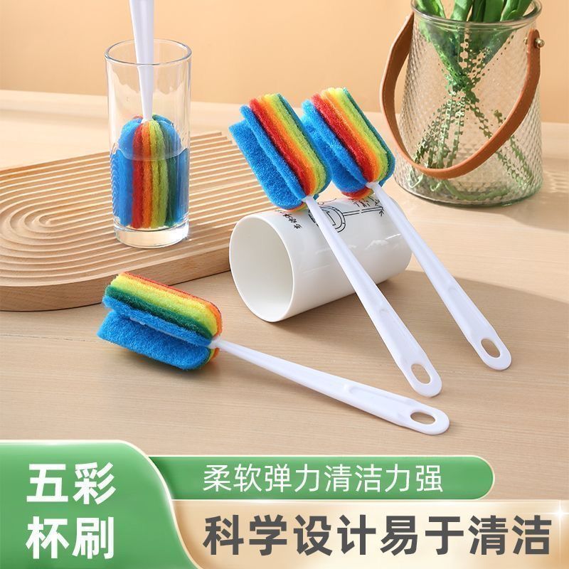 长柄杯刷套装清洁水杯茶杯奶瓶涮子神器的实用海绵洗杯子精选推荐