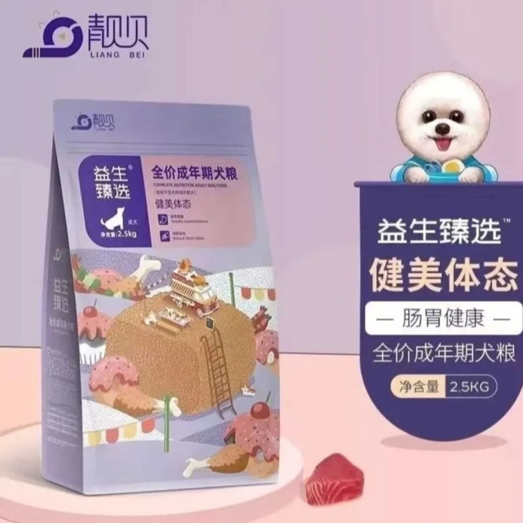靓贝成犬粮靓贝成年期狗粮吃货一族成年期全犬种型5斤装健美体态