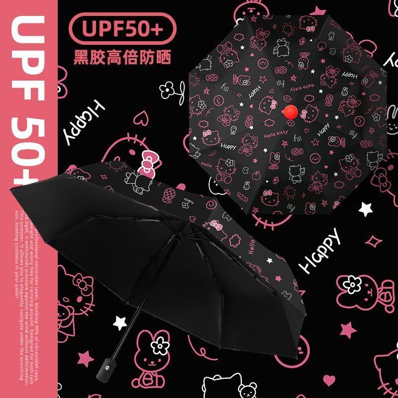 凯蒂猫卡通雨伞ins风黑胶防晒防紫外线晴雨伞两用太阳伞女 图片 8