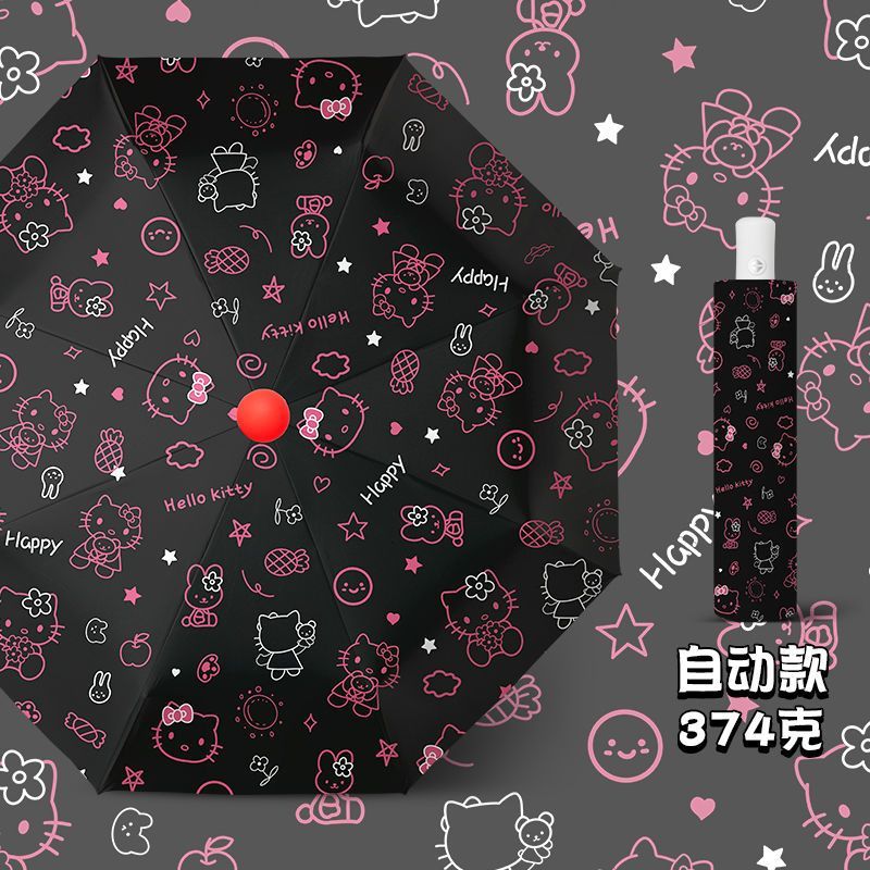 凯蒂猫卡通雨伞ins风黑胶防晒防紫外线晴雨伞两用太阳伞女 图片 2