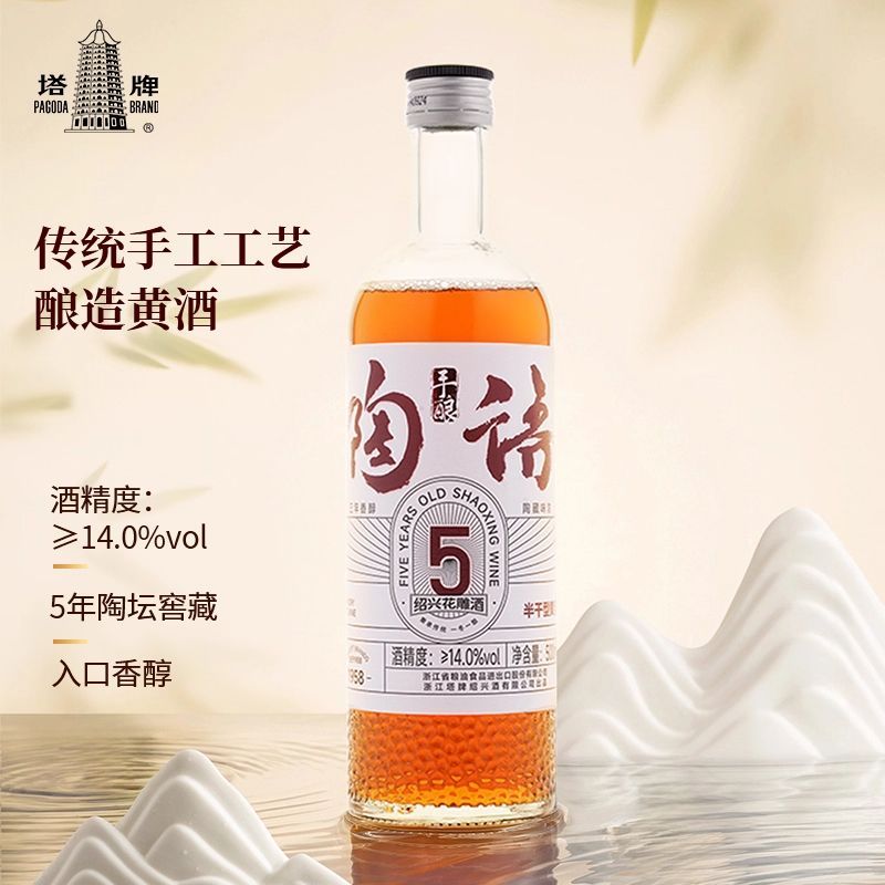 塔牌绍兴黄酒陶语五年陈花雕酒500ml*6瓶整箱半干型手工黄酒礼盒 图片 4