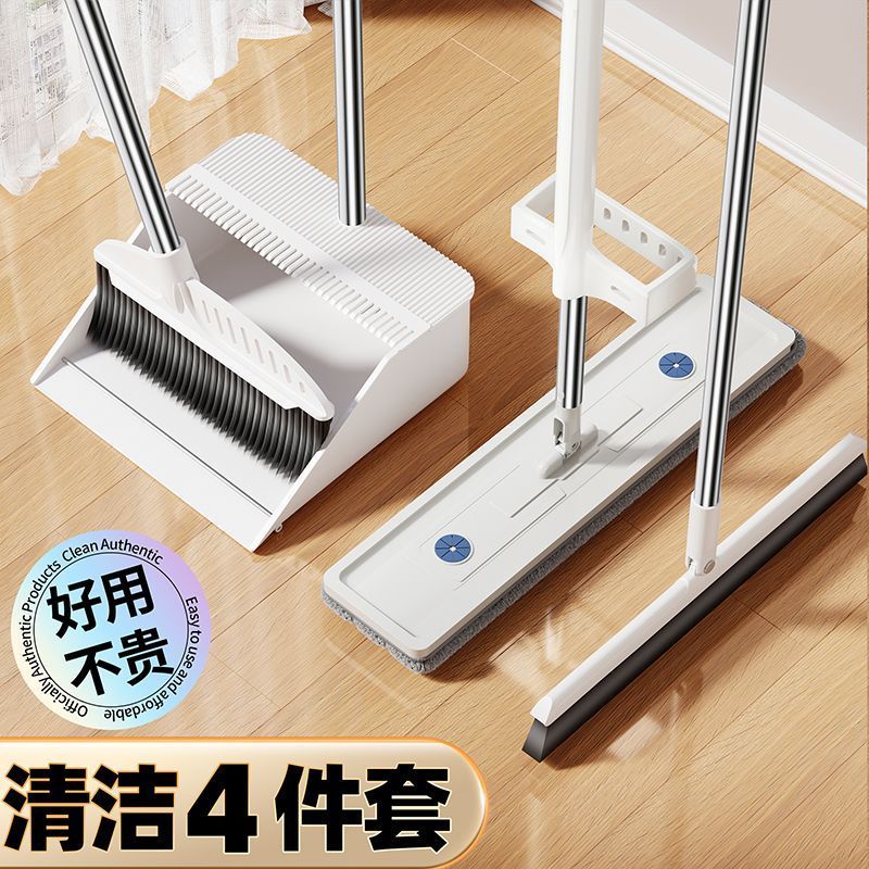 扫把拖把套装三件套家用壁挂扫把簸箕四件套免手洗拖把免打孔挂钩